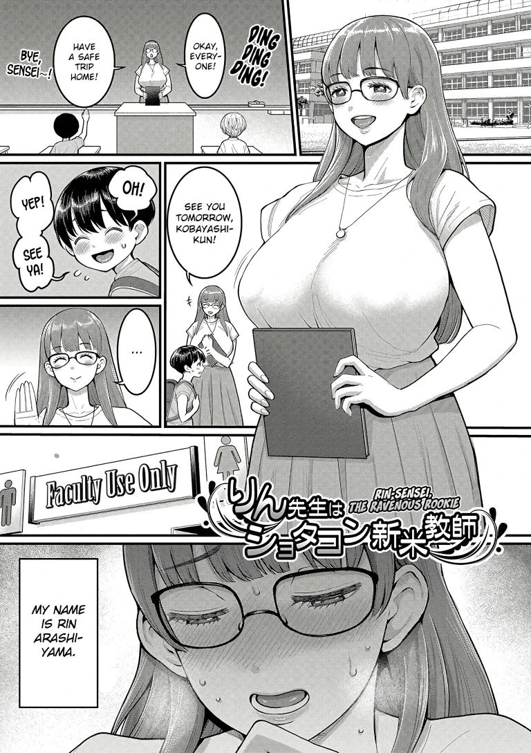 Shiori-Sensei, The Nurturing Nurse Collection 3 porn comic picture 1