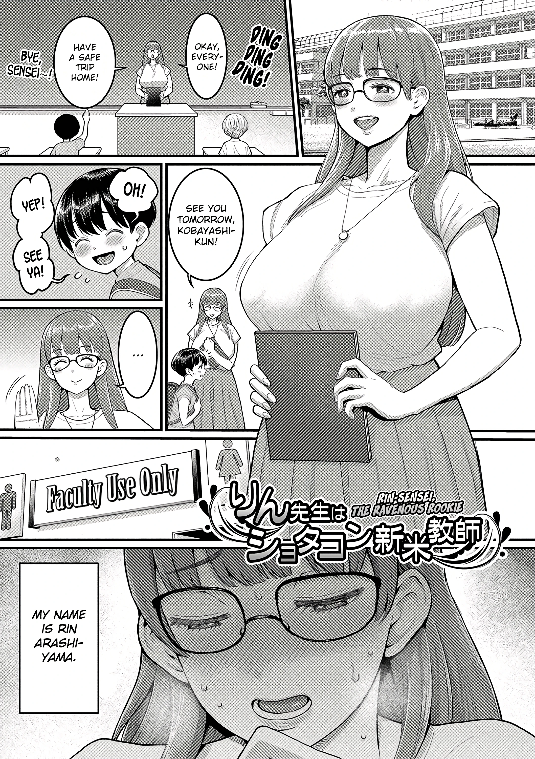 Shiori-Sensei, The Nurturing Nurse Collection 3 porn comic picture 1