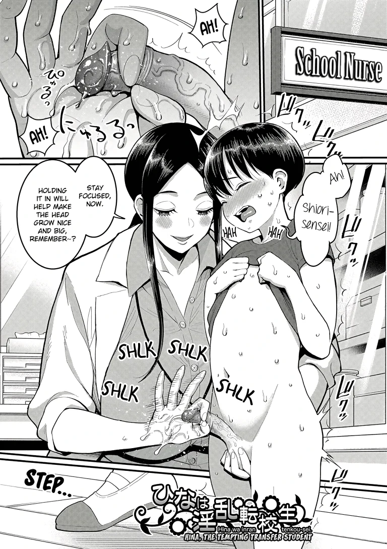 Shiori-Sensei, The Nurturing Nurse Collection 4 porn comic picture 1