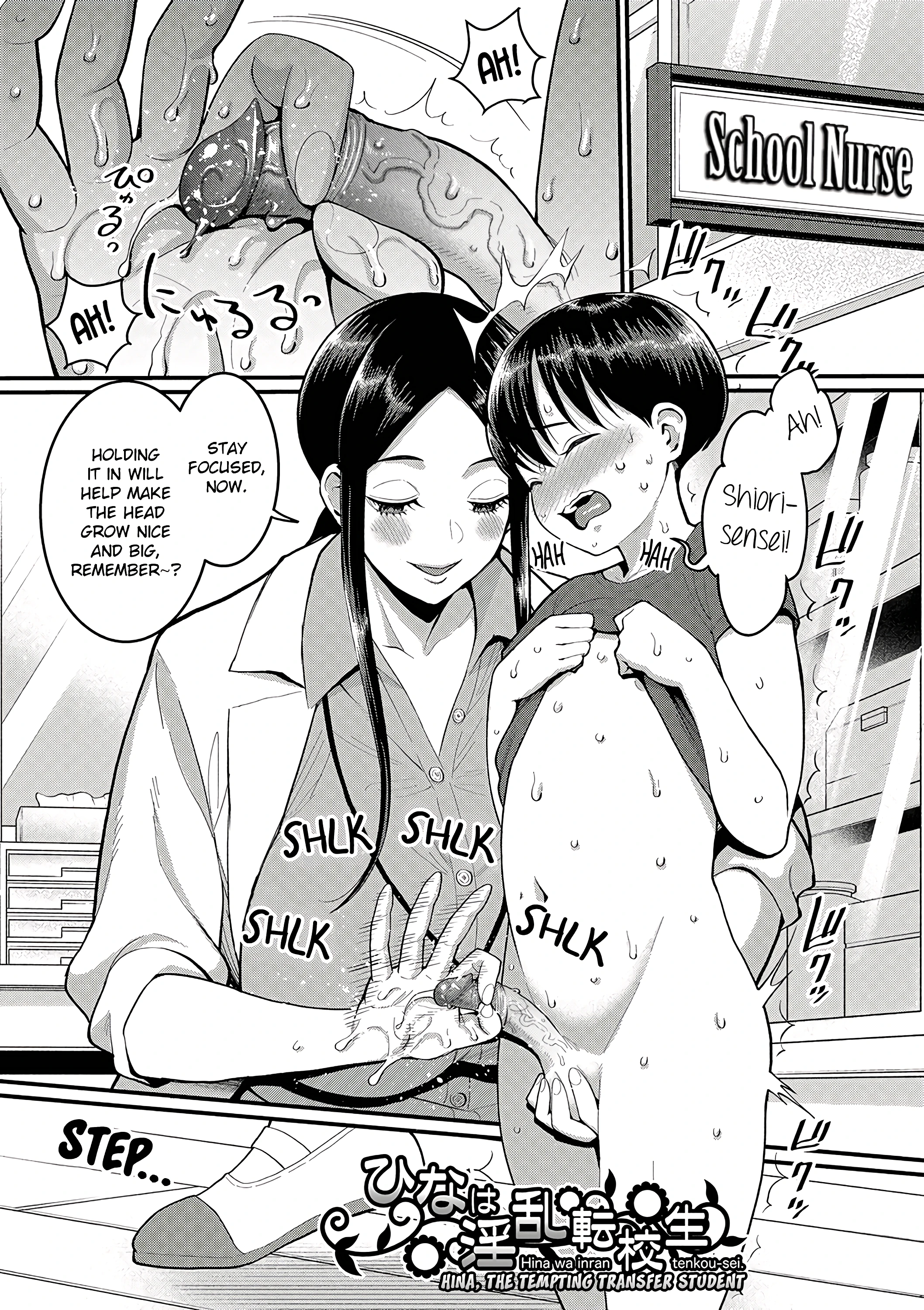Shiori-Sensei, The Nurturing Nurse Collection 4 porn comic picture 1