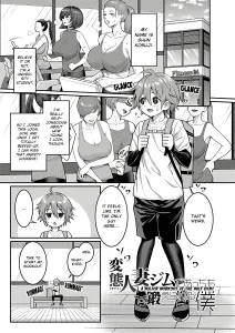 Shiori-Sensei, The Nurturing Nurse Collection 8 porn comic picture 1