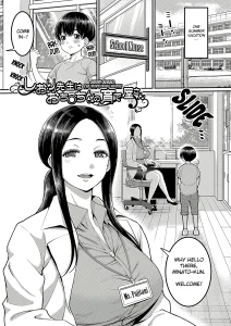Shiori-Sensei, The Nurturing Nurse Collection porn comic picture 1