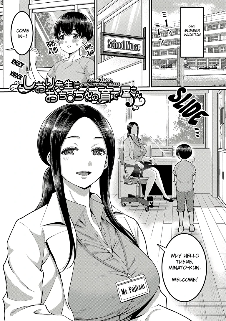 Shiori-Sensei, The Nurturing Nurse Collection porn comic picture 1