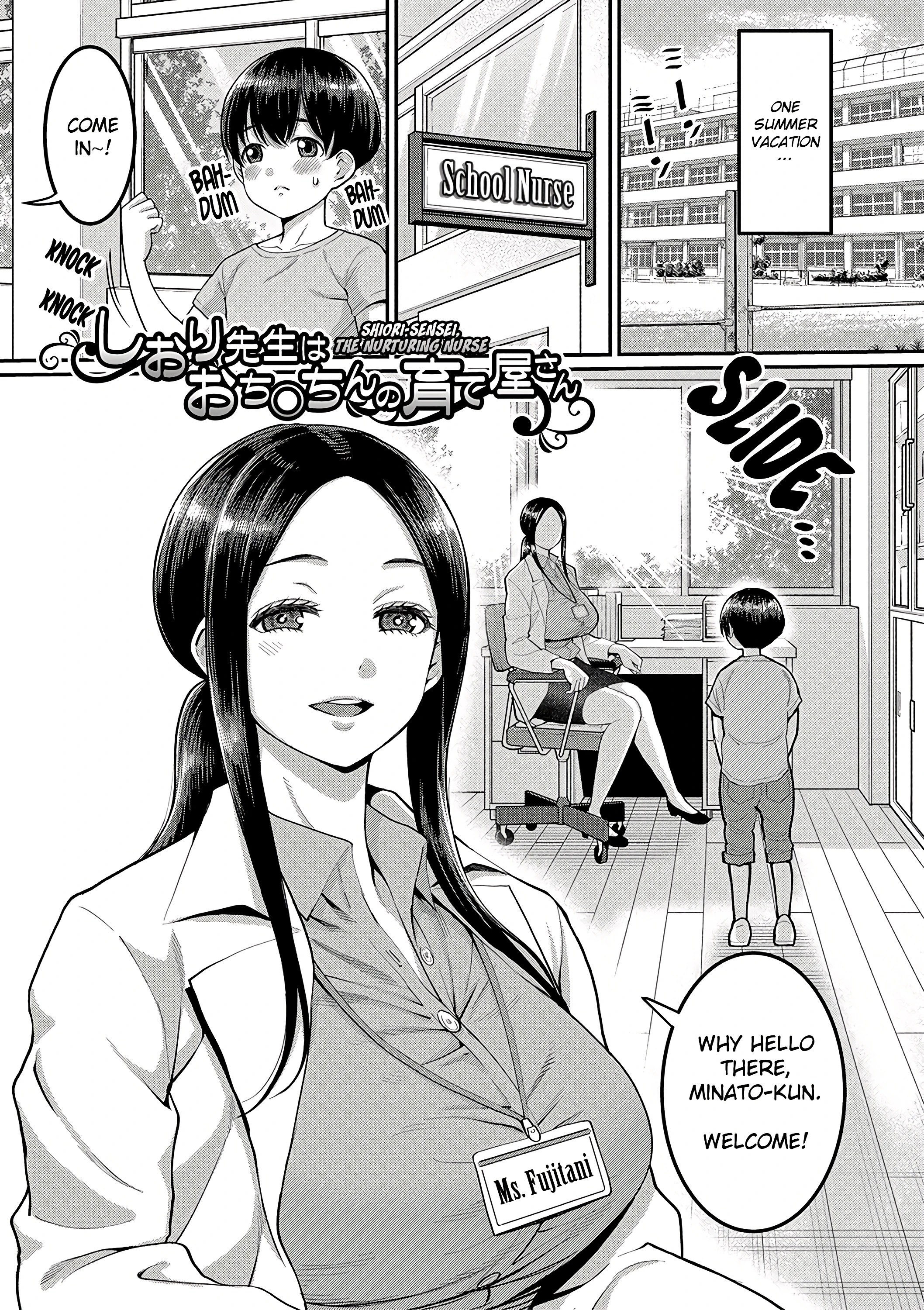 Shiori-Sensei, The Nurturing Nurse Collection porn comic picture 1