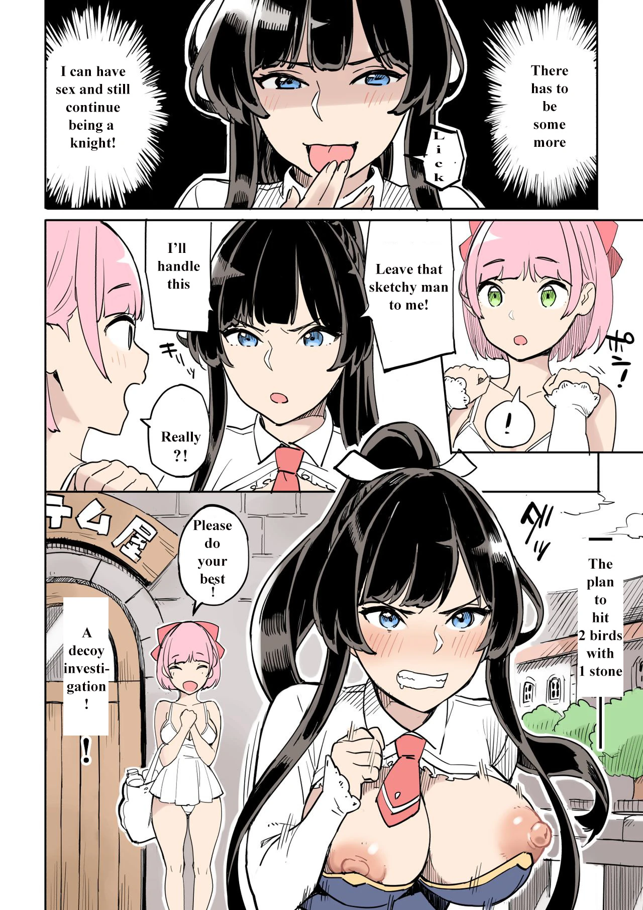 Shippai! Otori Sousa porn comic picture 12