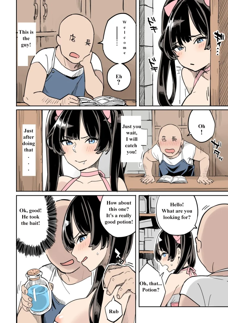 Shippai! Otori Sousa porn comic picture 14
