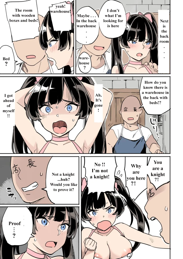Shippai! Otori Sousa porn comic picture 15
