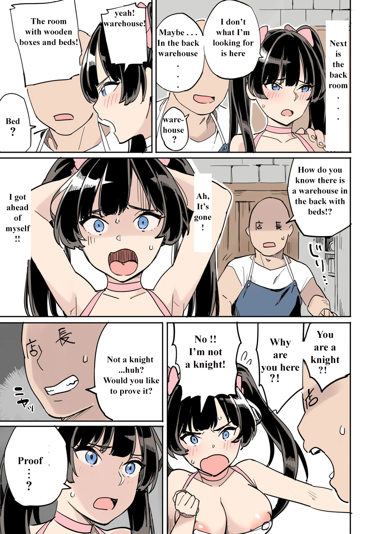 Shippai! Otori Sousa porn comic picture 15