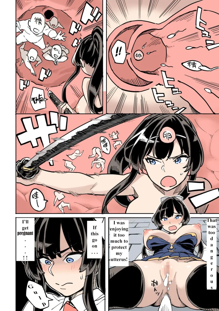 Shippai! Otori Sousa porn comic picture 32