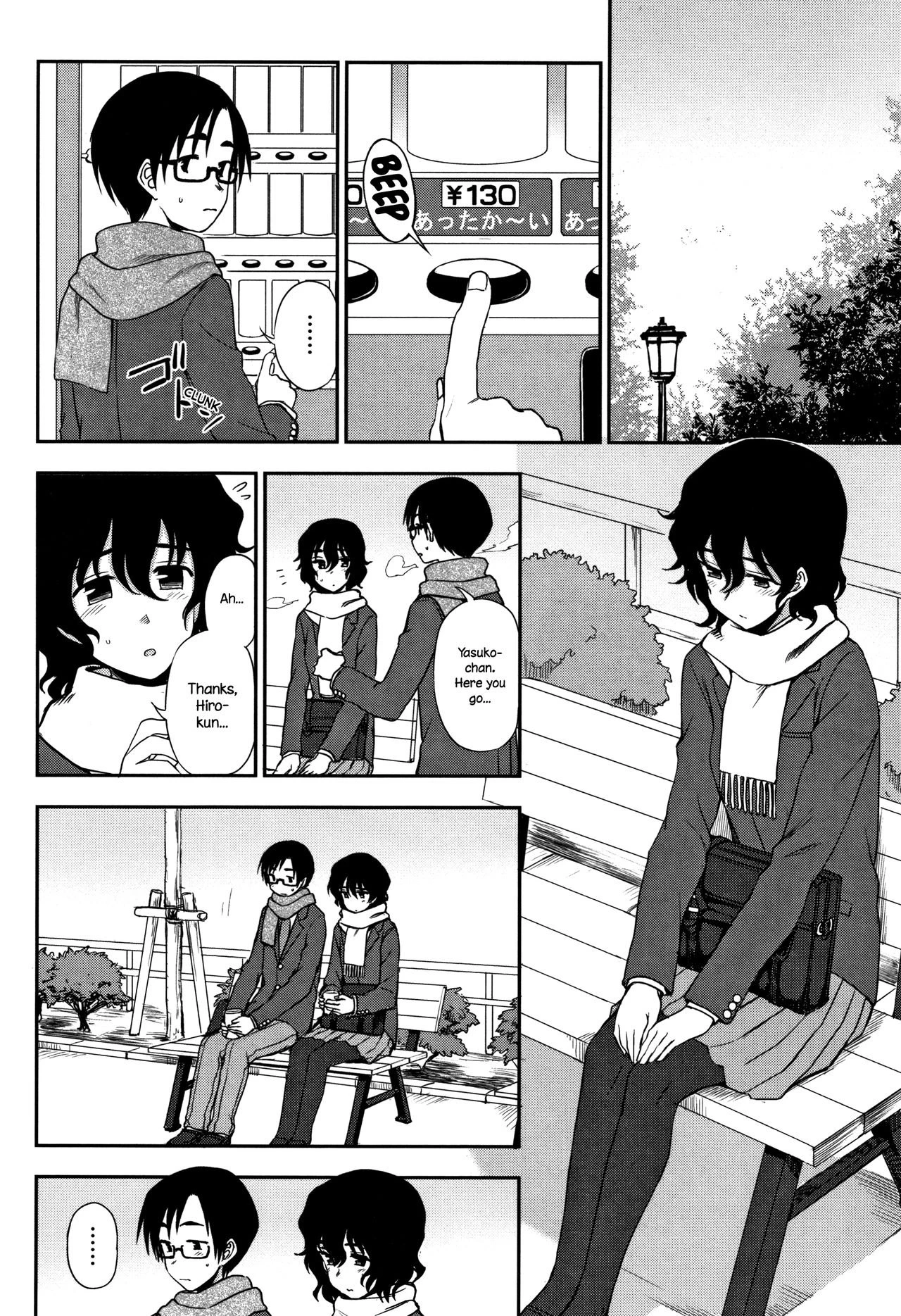 Shippai wa Seikou no Moto? | Failure Teaches Success? (Anata to Dakara Shitai Koto) {NecroManCr} porn comic picture 2