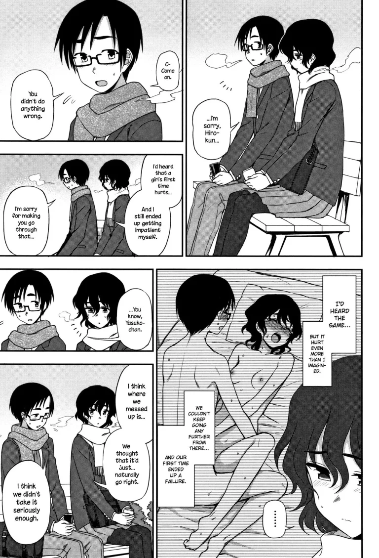 Shippai wa Seikou no Moto? | Failure Teaches Success? (Anata to Dakara Shitai Koto) {NecroManCr} porn comic picture 3