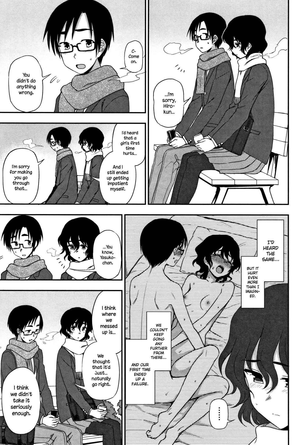 Shippai wa Seikou no Moto? | Failure Teaches Success? (Anata to Dakara Shitai Koto) {NecroManCr} porn comic picture 3