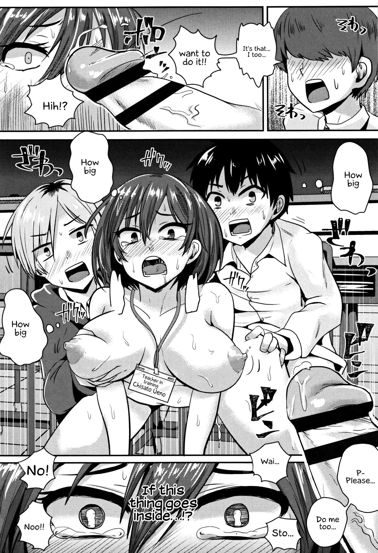 Shishunki Marudashi! | Puberty fully exposed porn comic picture 148
