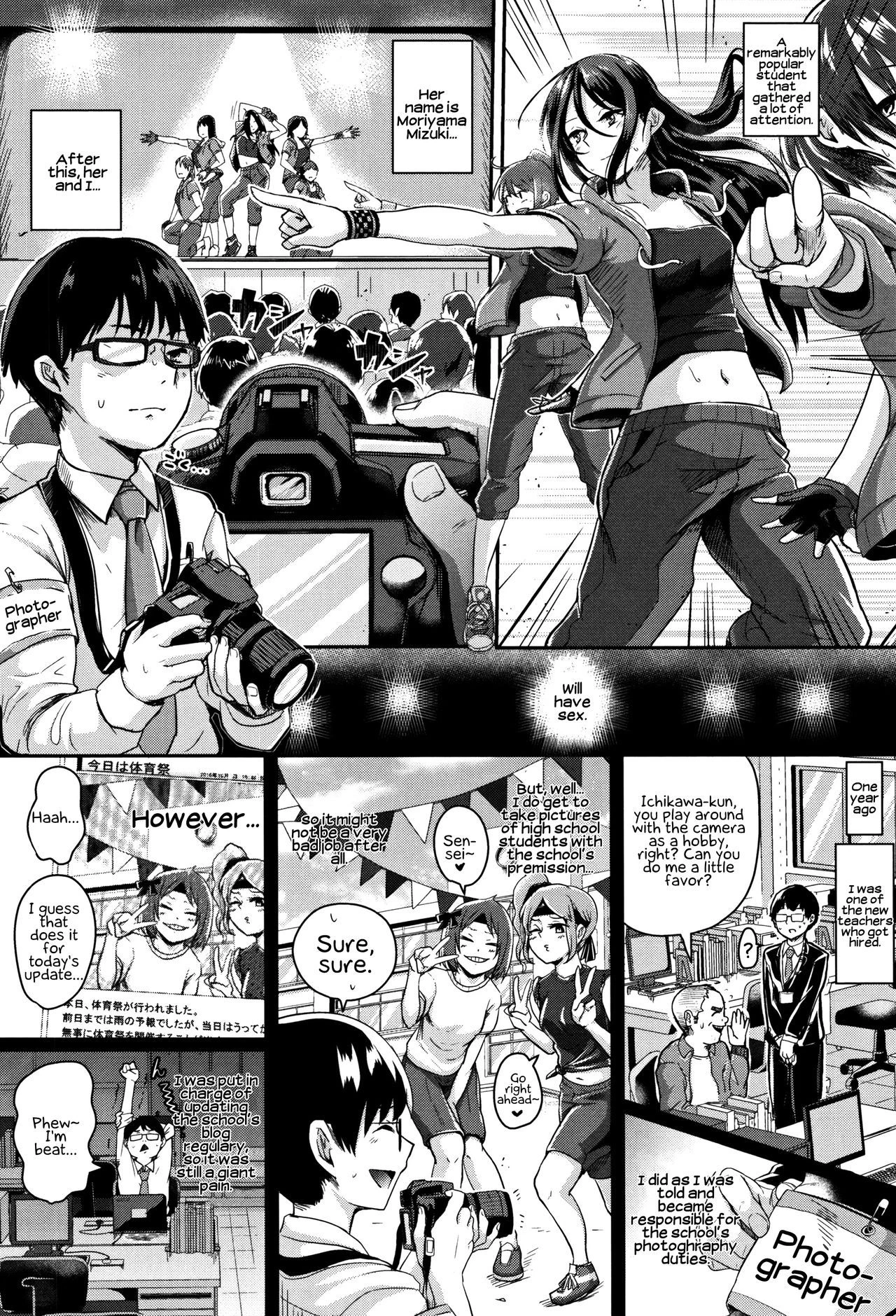 Shishunki Marudashi! | Puberty fully exposed porn comic picture 210