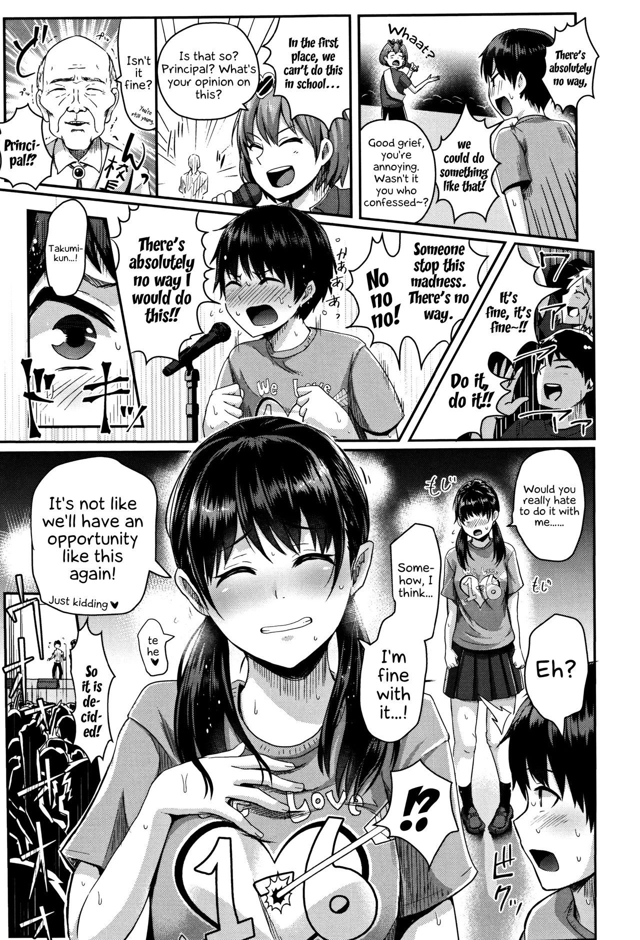 Shishunki Marudashi! | Puberty fully exposed porn comic picture 7