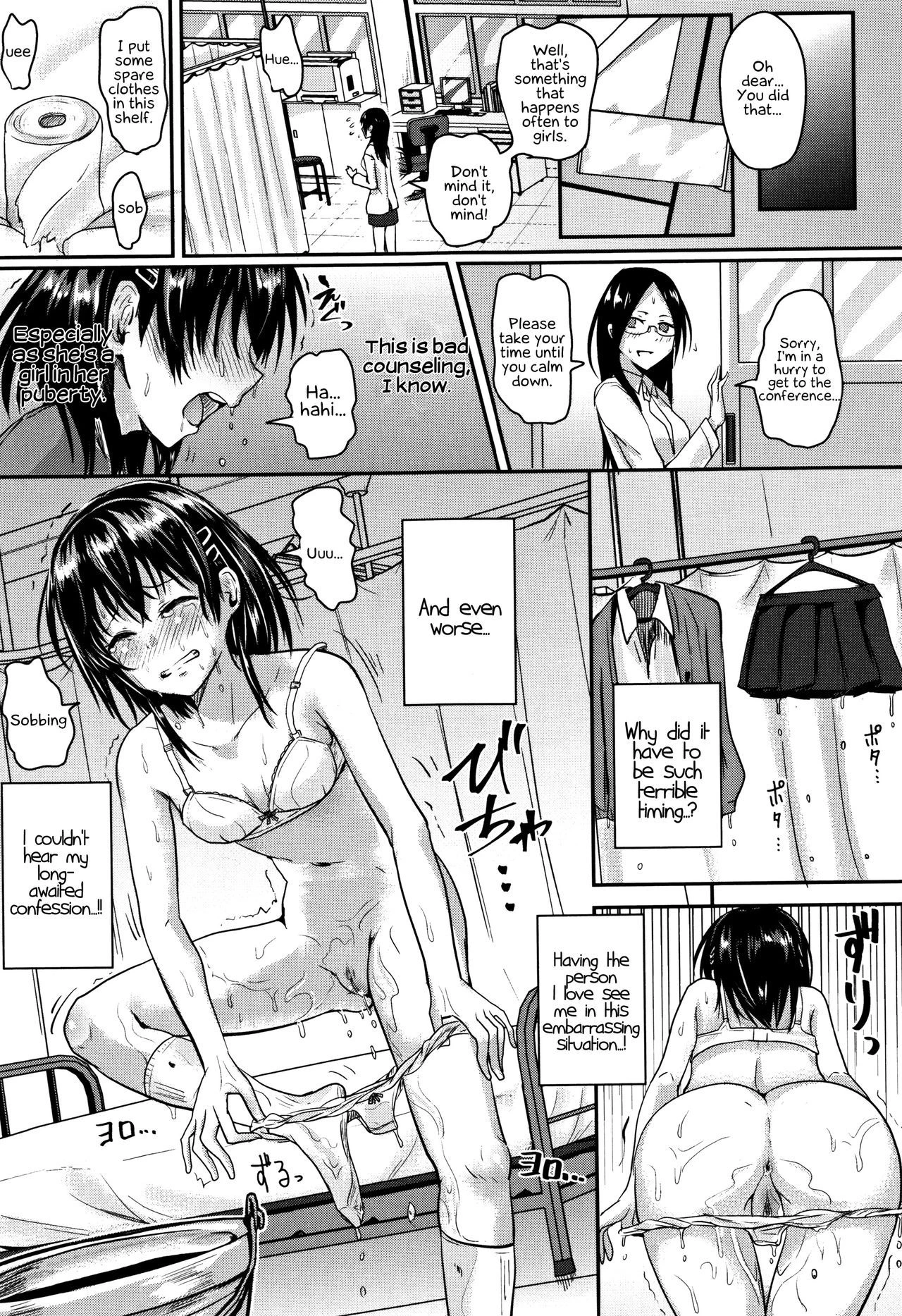 Shishunki Marudashi! | Puberty fully exposed porn comic picture 91