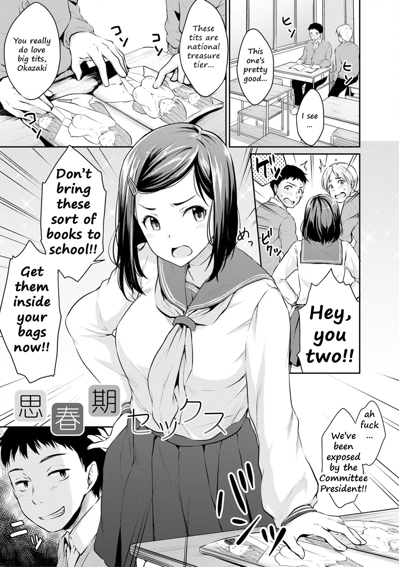 Shishunki Sex porn comic picture 3