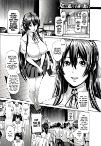Shitsuke Ai 3 porn comic picture 1