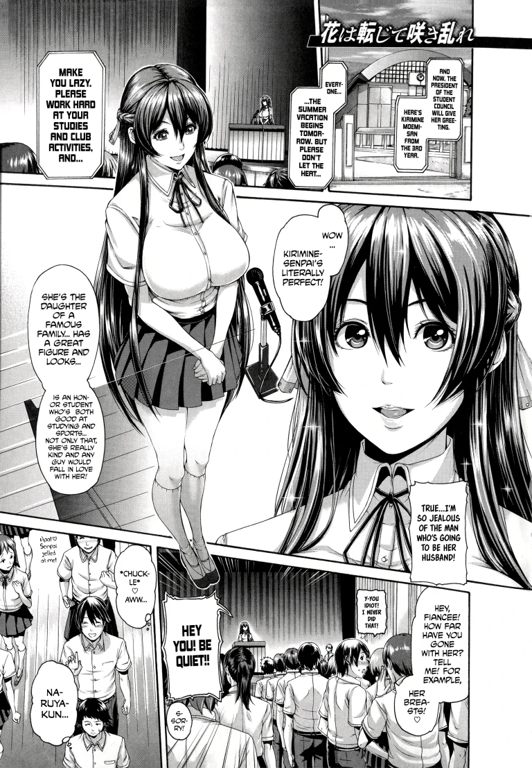 Shitsuke Ai 3 porn comic picture 1