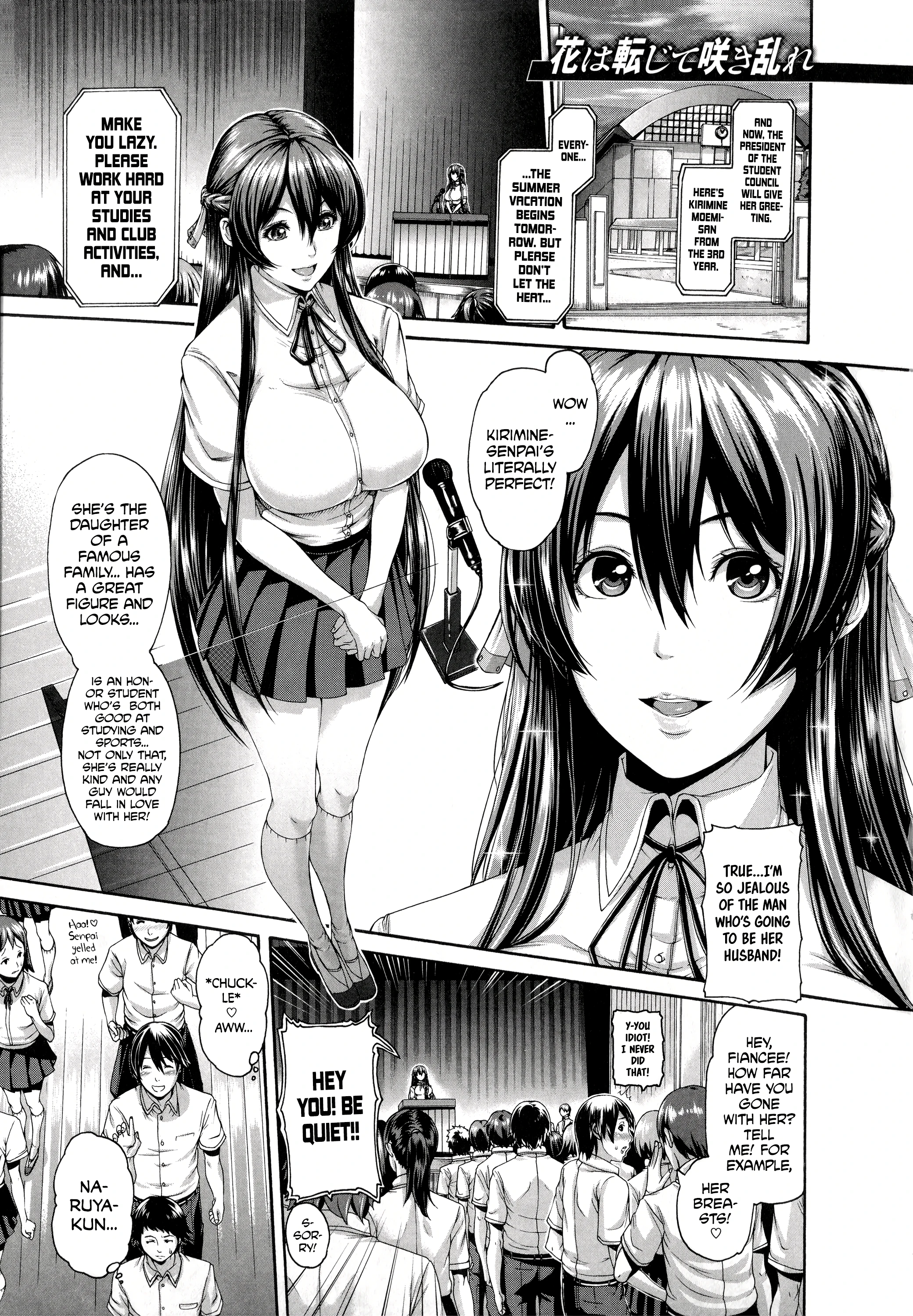 Shitsuke Ai 3 porn comic picture 1