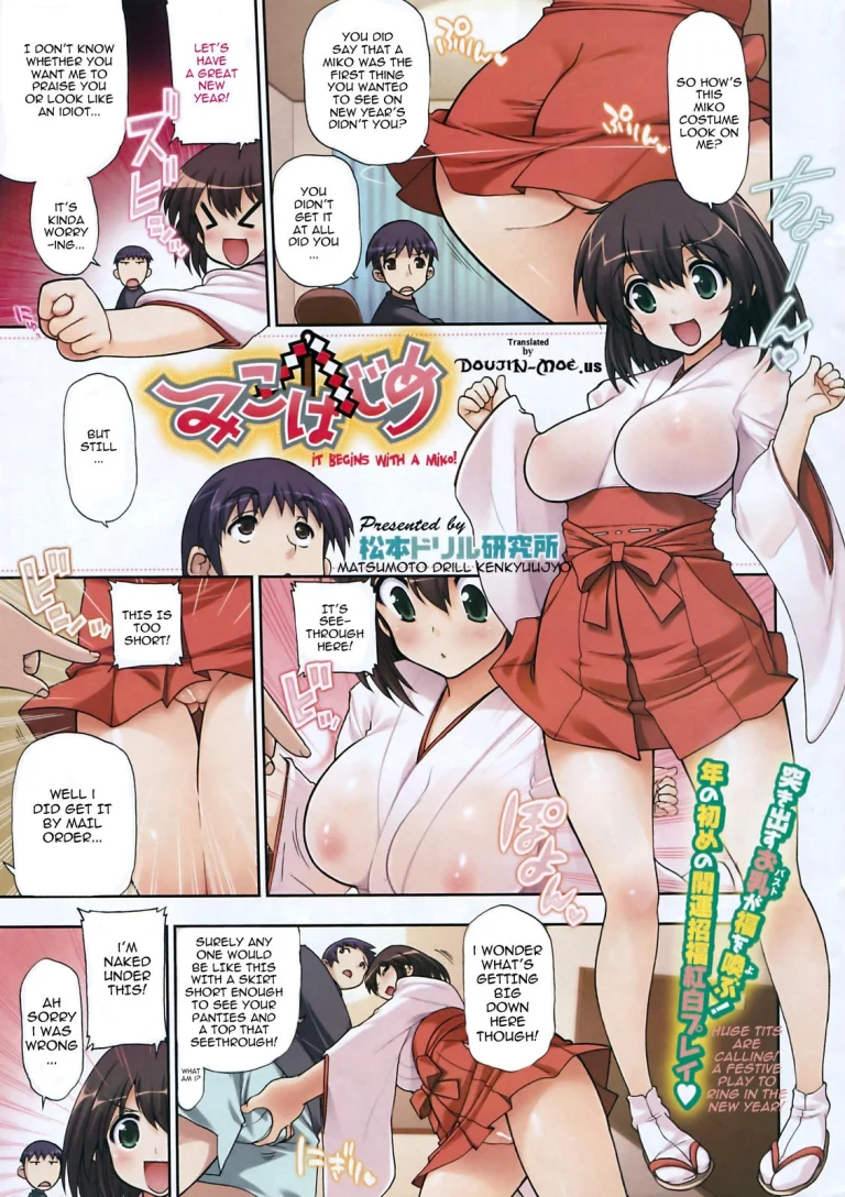 Short Full-Color H-Manga Chapters porn comic picture 1