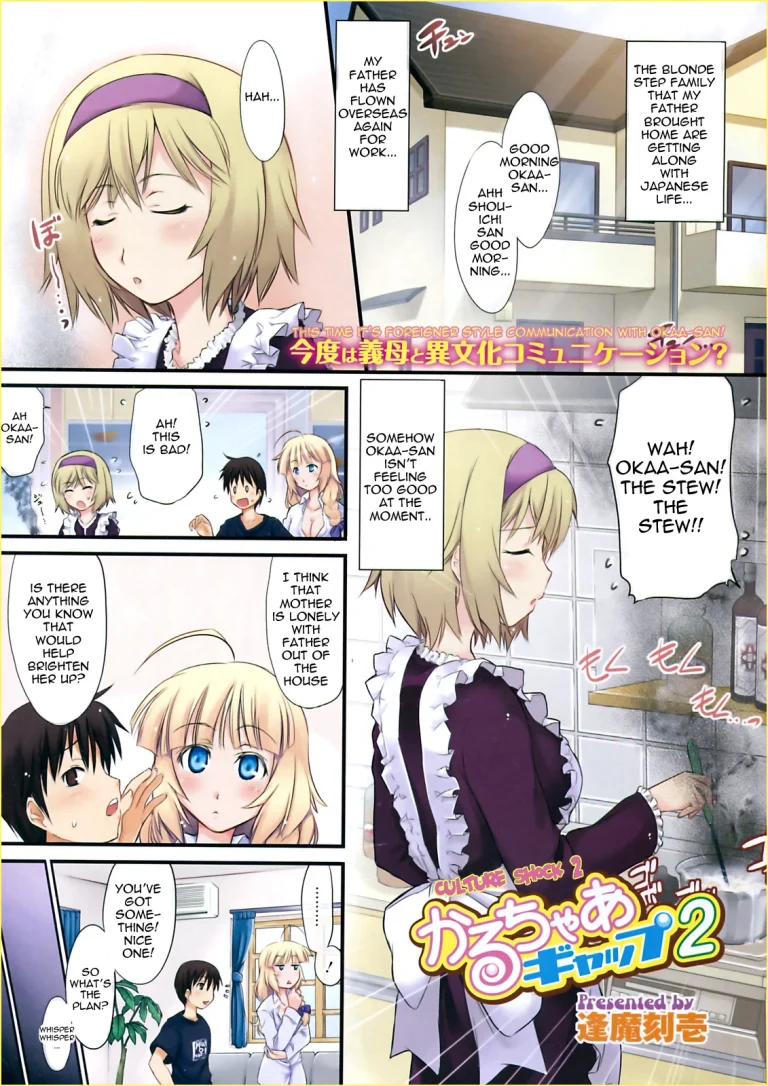 Short Full-Color H-Manga Chapters porn comic picture 21