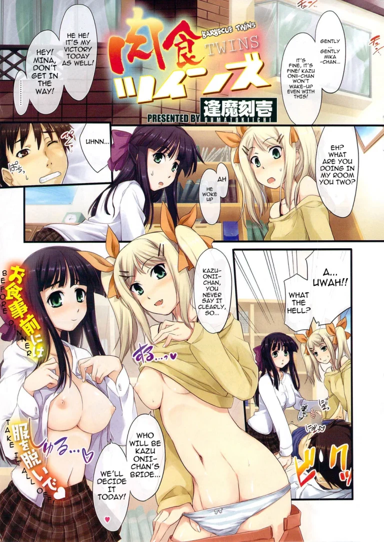 Short Full-Color H-Manga Chapters porn comic picture 7