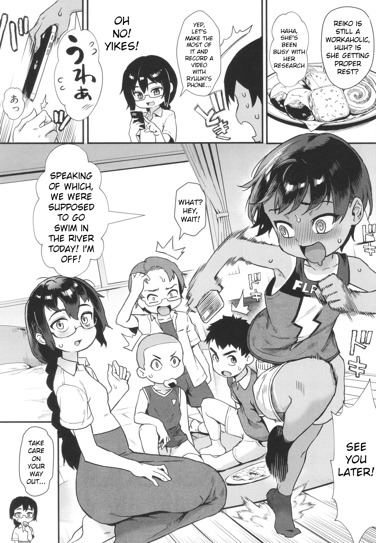 Shounen ga Otona ni Natta Natsu 2 porn comic picture 5