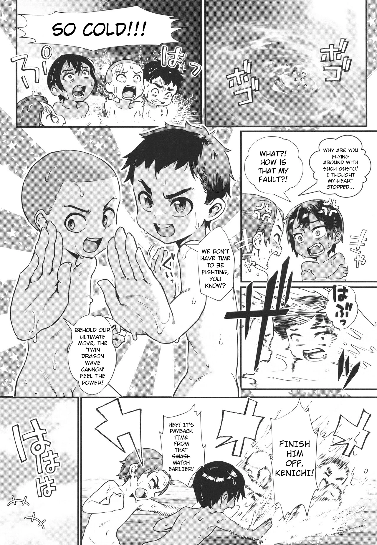 Shounen ga Otona ni Natta Natsu 2 porn comic picture 8