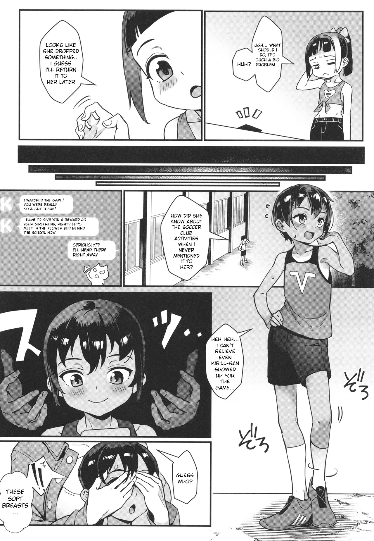 Shounen ga Otona ni Natta Natsu 3 porn comic picture 12