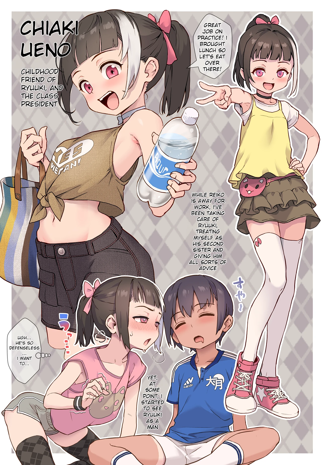 Shounen ga Otona ni Natta Natsu 3 porn comic picture 2