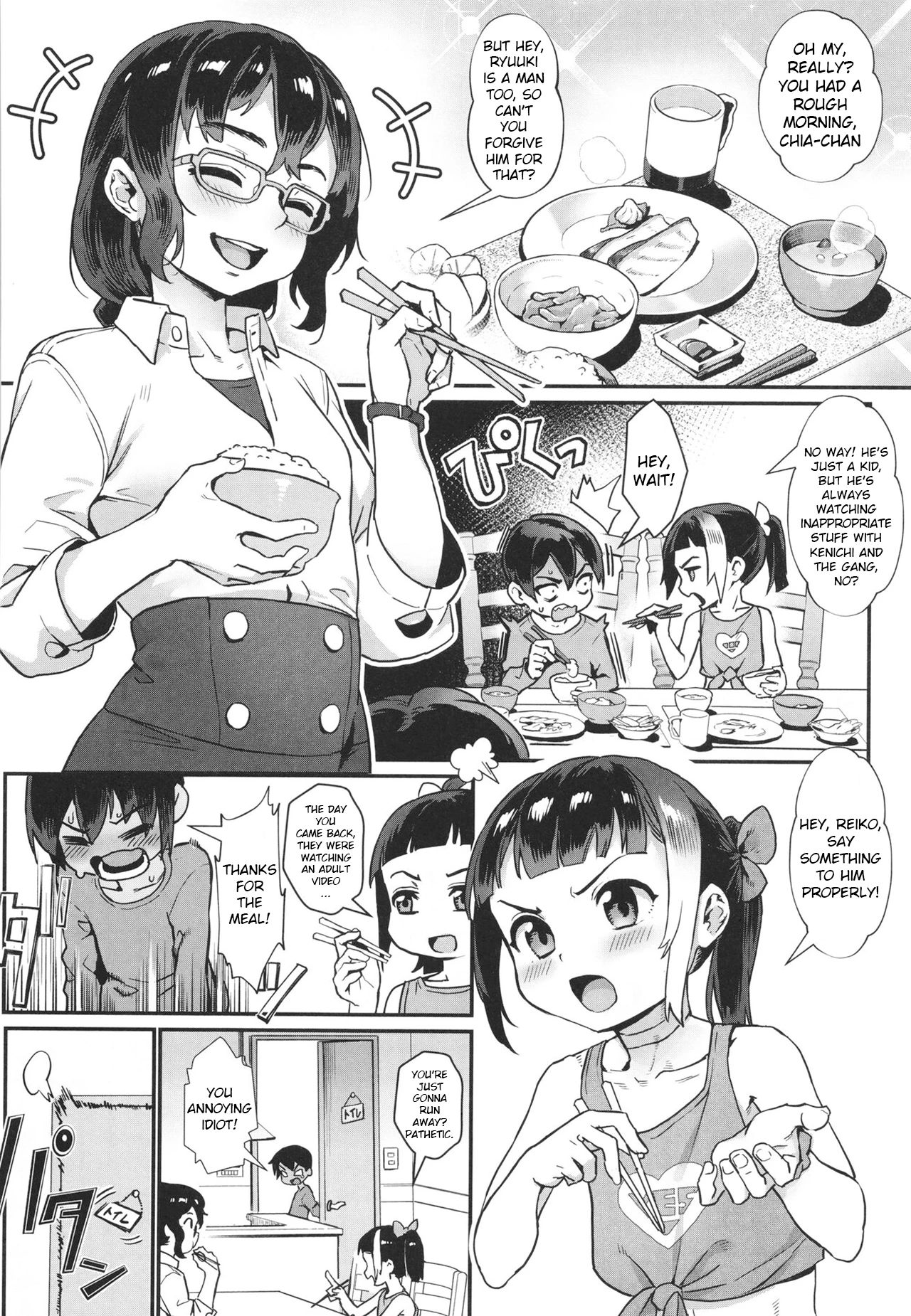 Shounen ga Otona ni Natta Natsu 3 porn comic picture 4