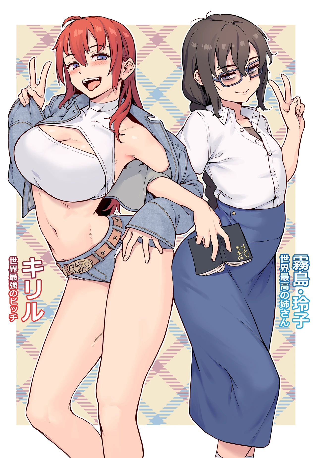 Shounen ga Otona ni Natta Natsu 4 porn comic picture 1