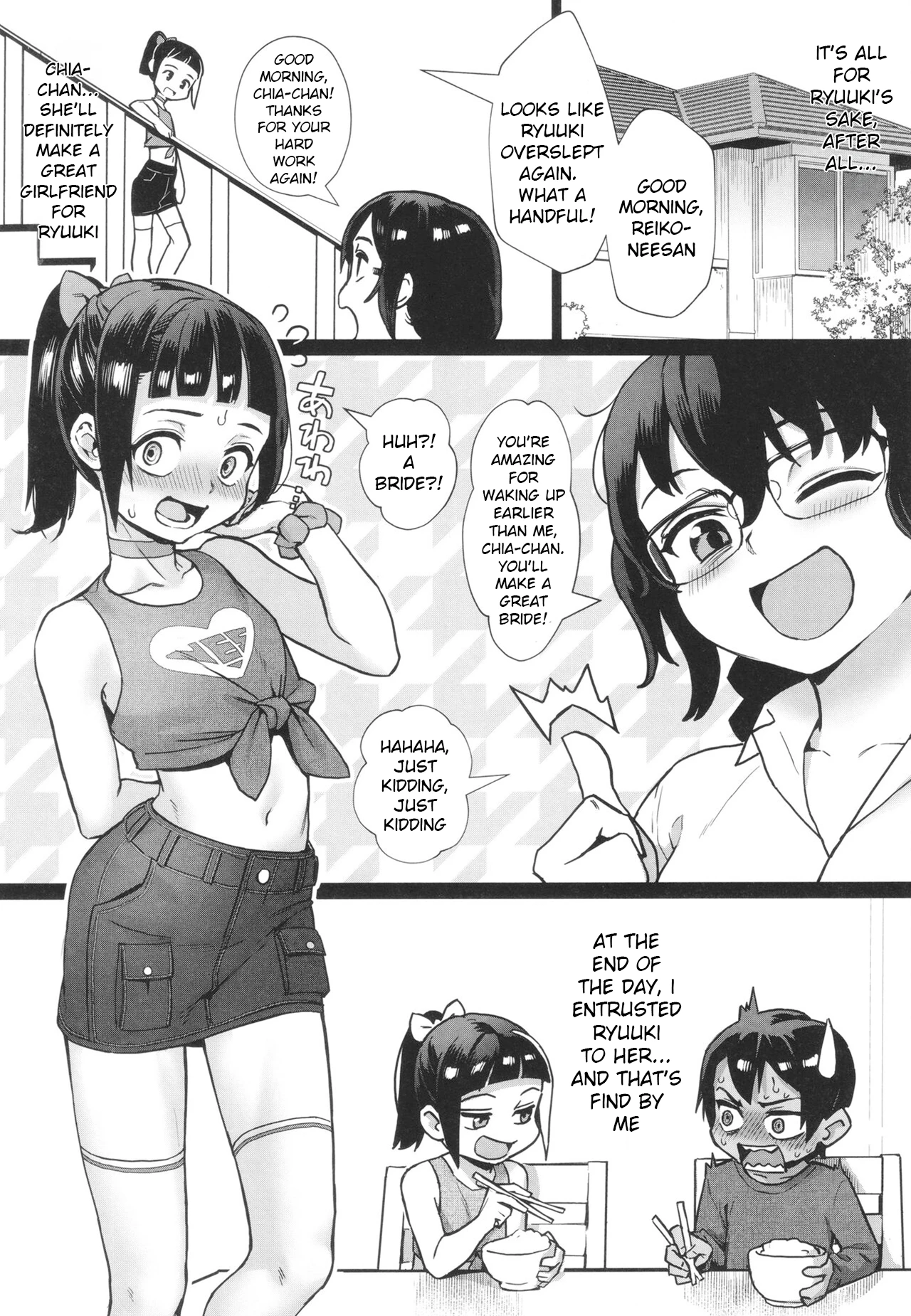 Shounen ga Otona ni Natta Natsu 4 porn comic picture 19