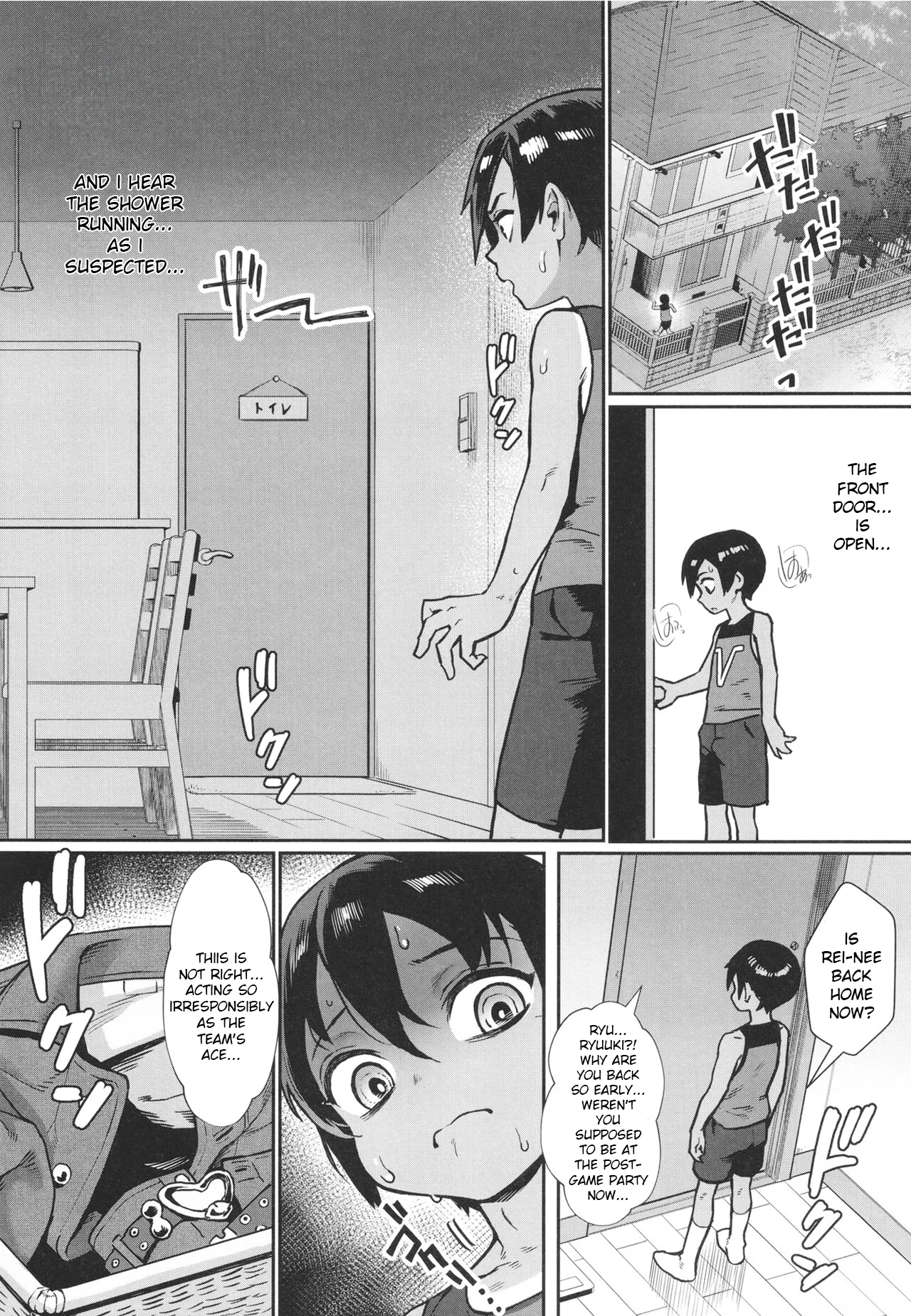 Shounen ga Otona ni Natta Natsu 4 porn comic picture 4