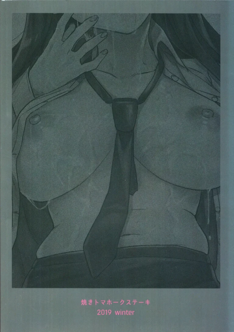 Shuukatsu Shippai Shita Succubus-san o Hiroimashita | I Picked Up a Succubus Who Failed to Get a Job porn comic picture 34