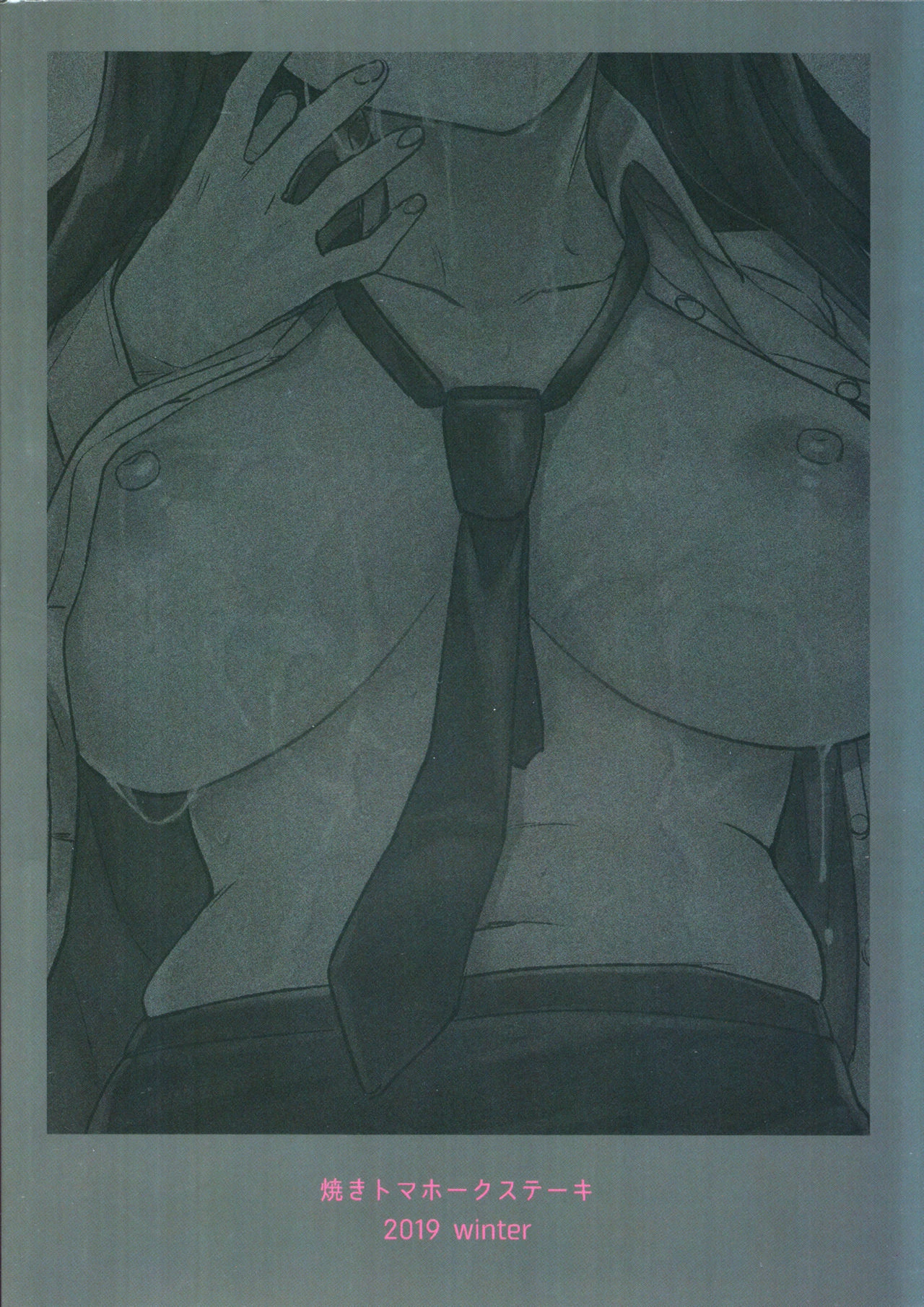 Shuukatsu Shippai Shita Succubus-san o Hiroimashita | I Picked Up a Succubus Who Failed to Get a Job porn comic picture 34