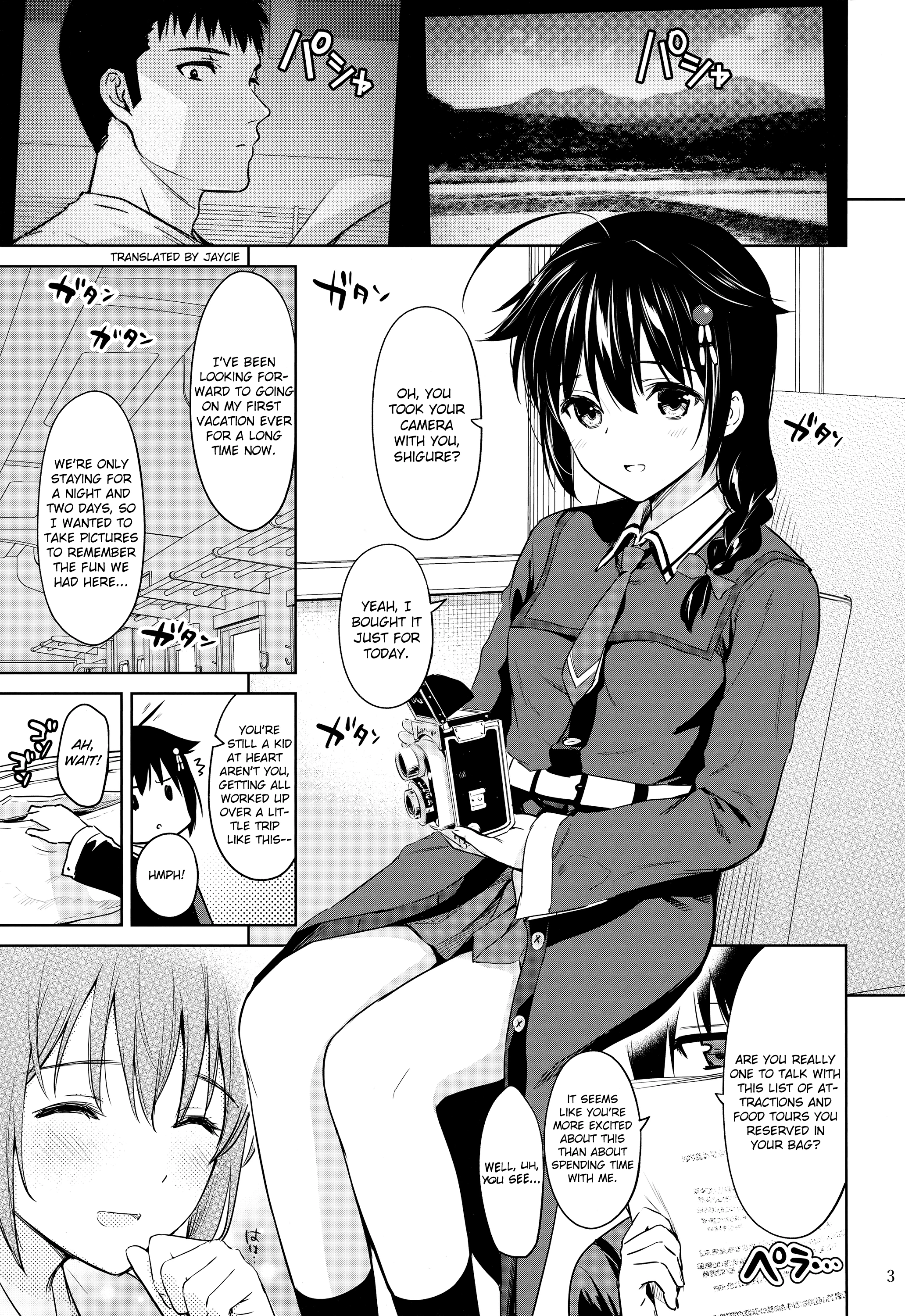 Sigure soak wet porn comic picture 2