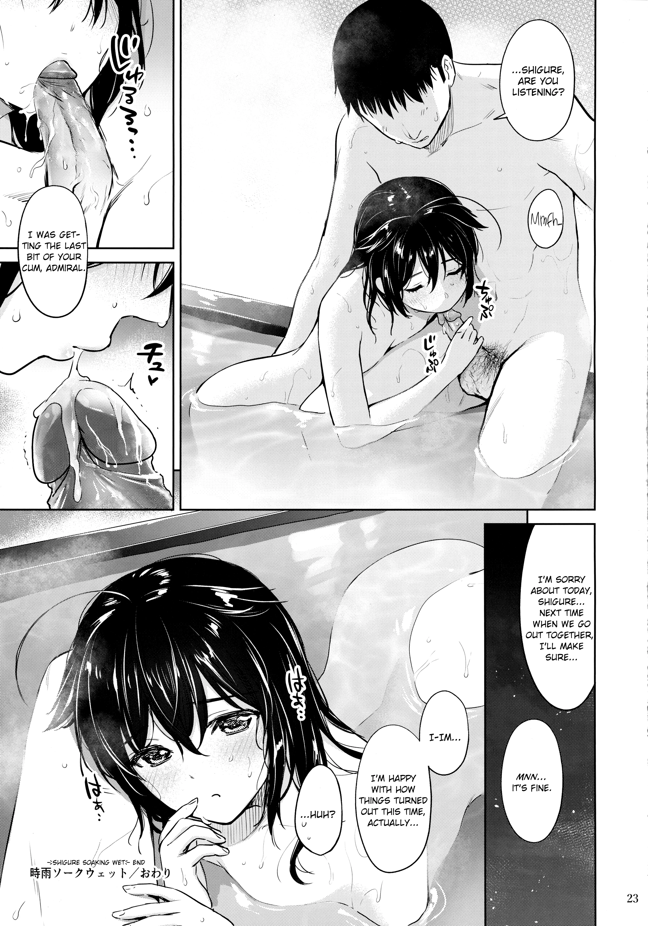 Sigure soak wet porn comic picture 22
