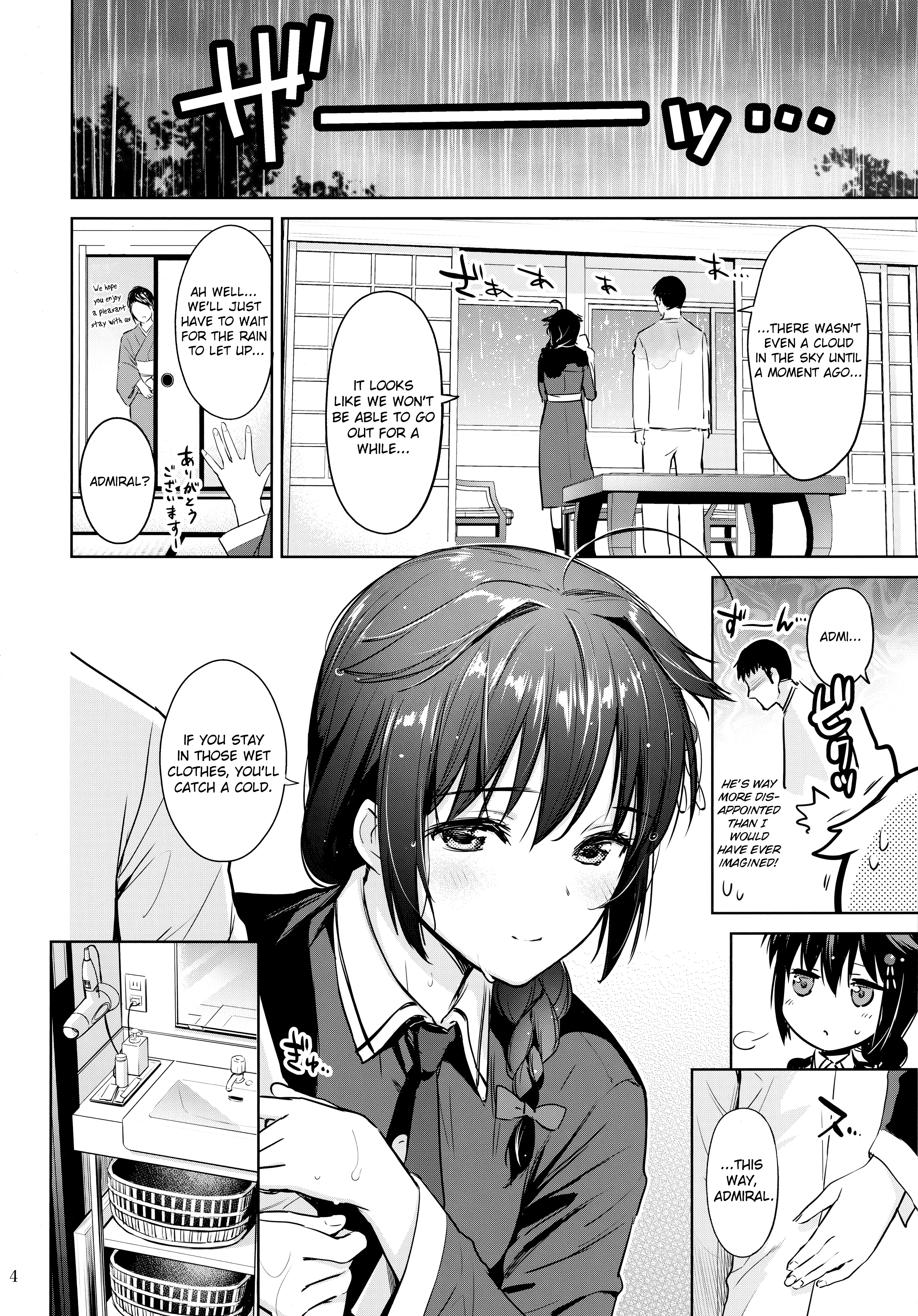 Sigure soak wet porn comic picture 3