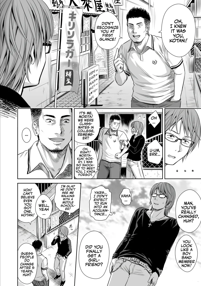 Singer's Ballad! 2 porn comic picture 28