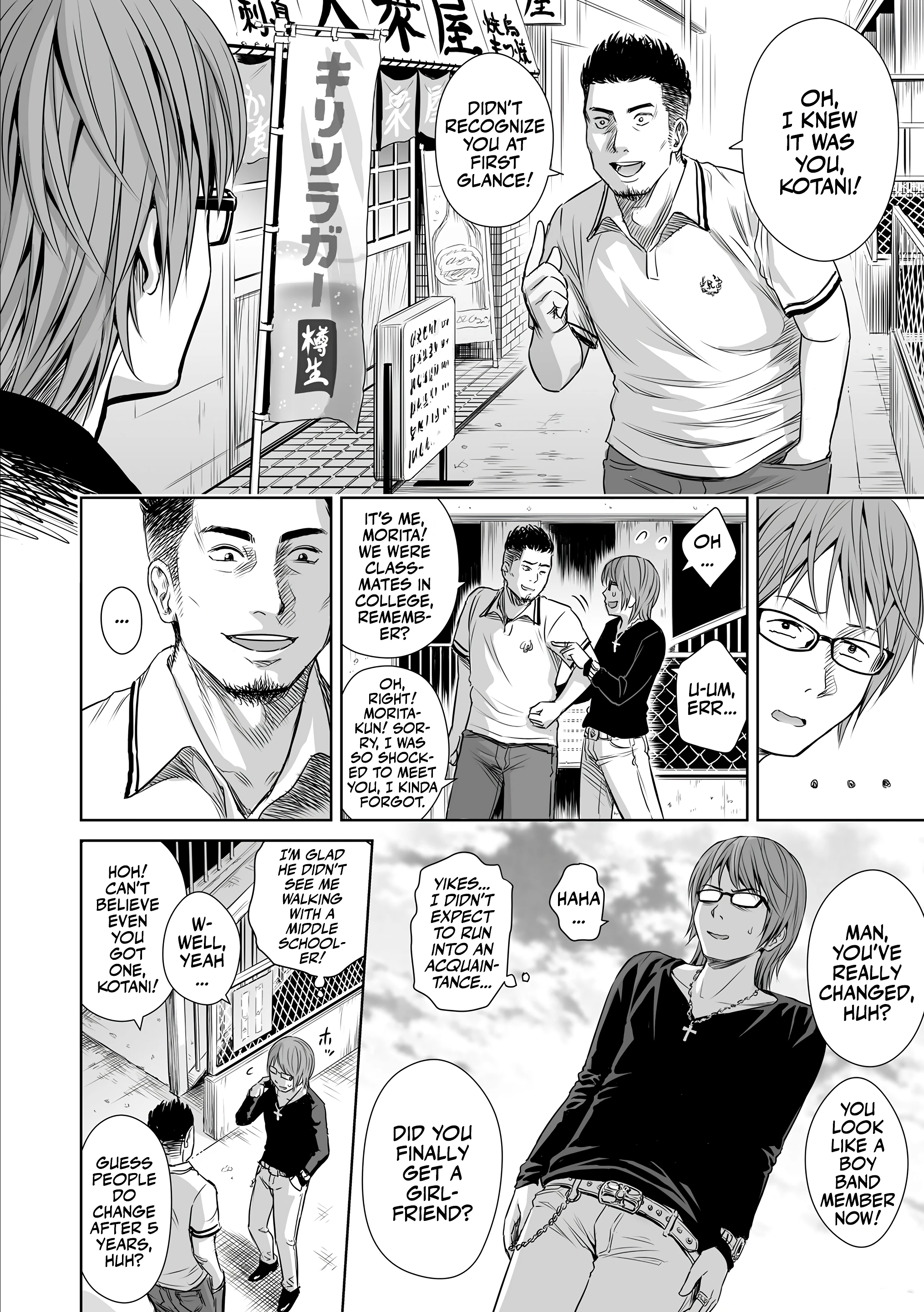 Singer's Ballad! 2 porn comic picture 28