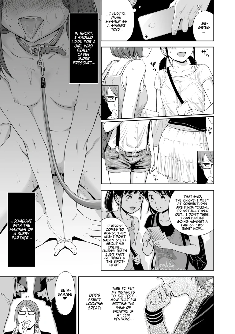Singer's Ballad! 3 porn comic picture 3