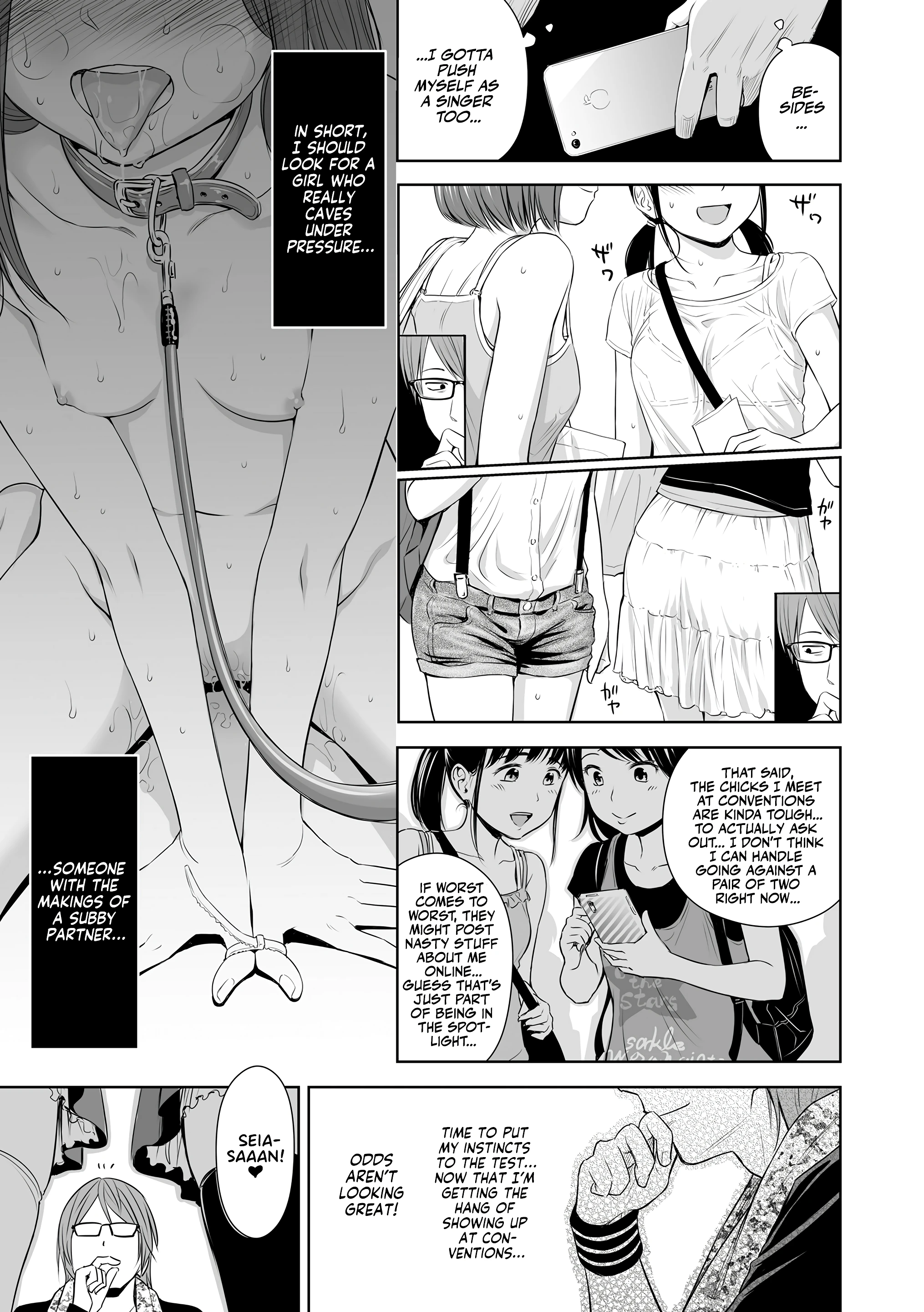 Singer's Ballad! 3 porn comic picture 3