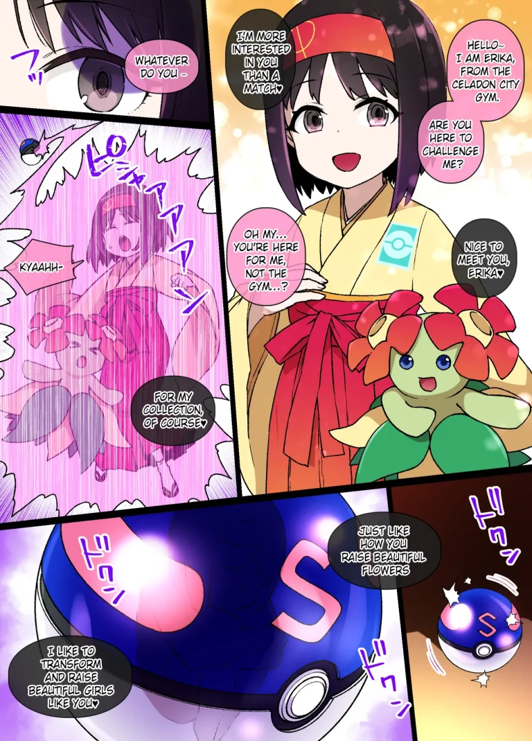 Slave Ball Brainwash Erika and Bellossom porn comic picture 1
