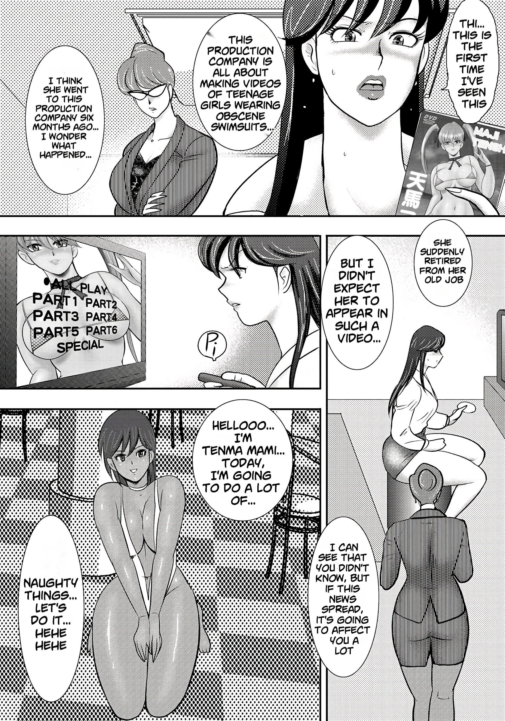 Slave Hypnosis - Three Sows porn comic picture 7