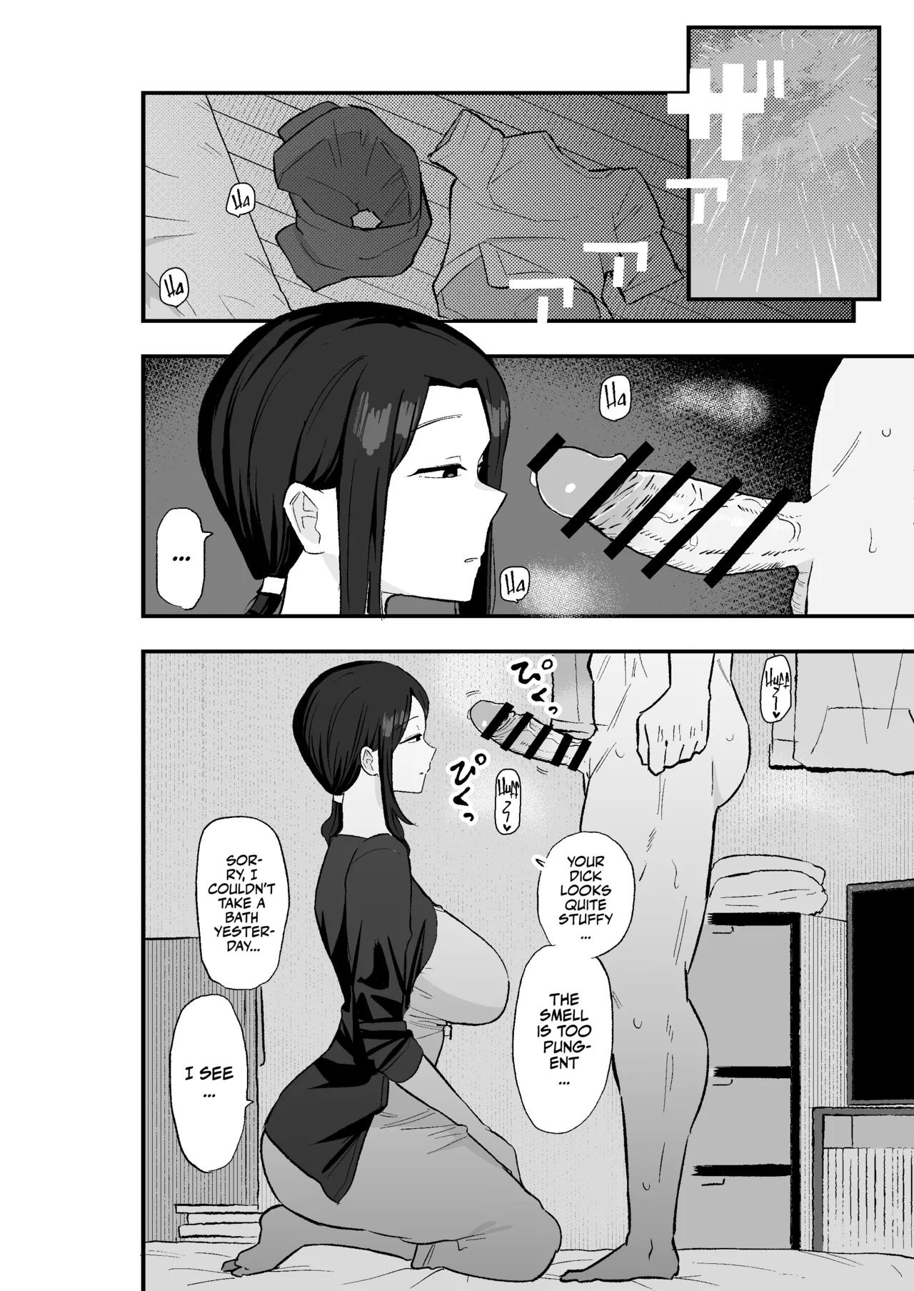 Slut Wife porn comic picture 16