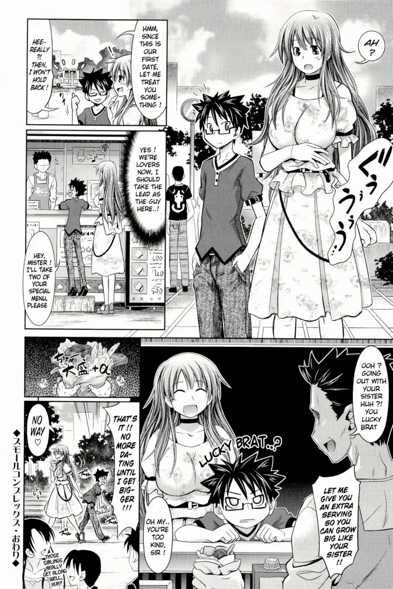 Small Complex porn comic picture 24
