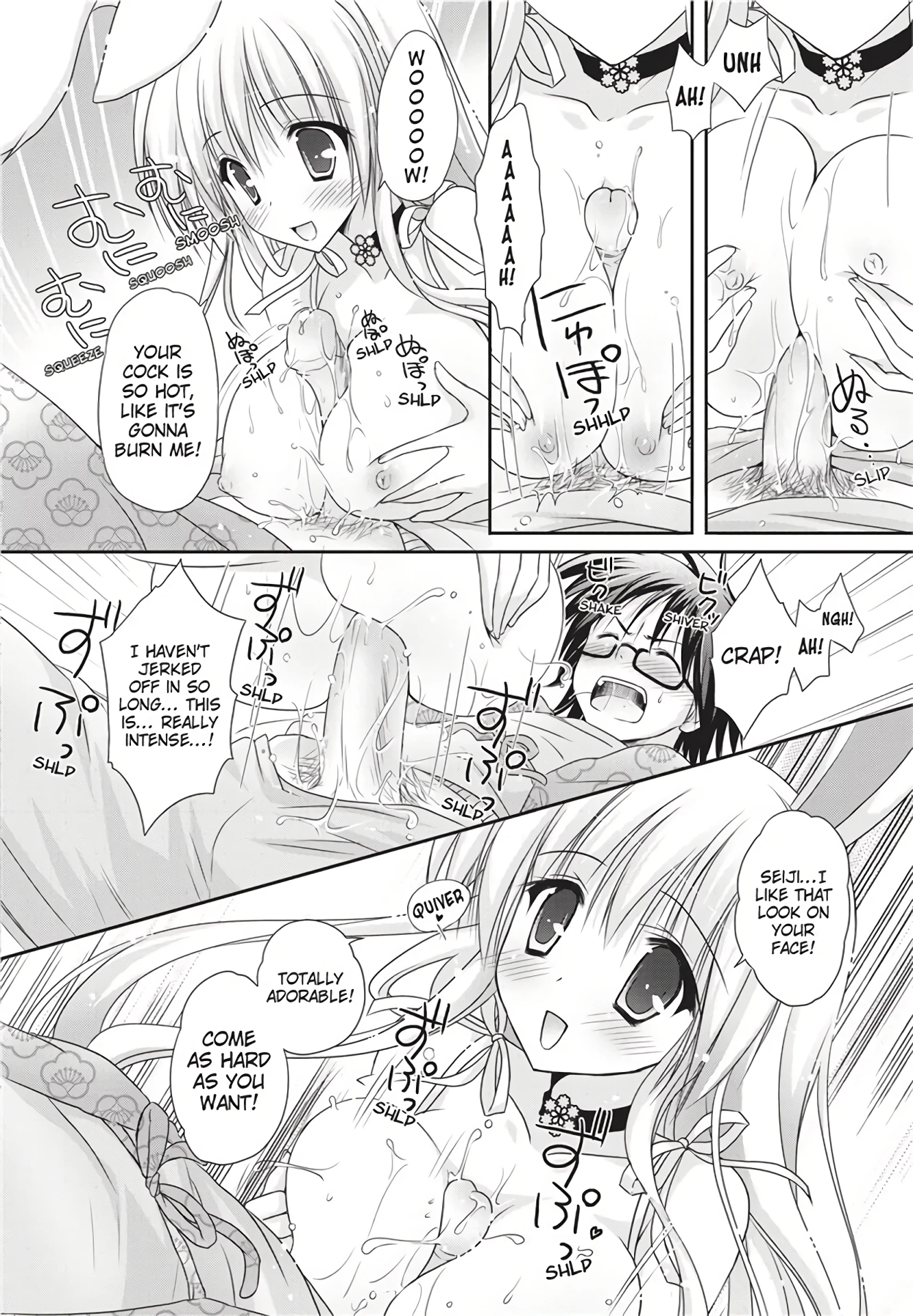 Snowy Day's Wish: Beginning porn comic picture 6