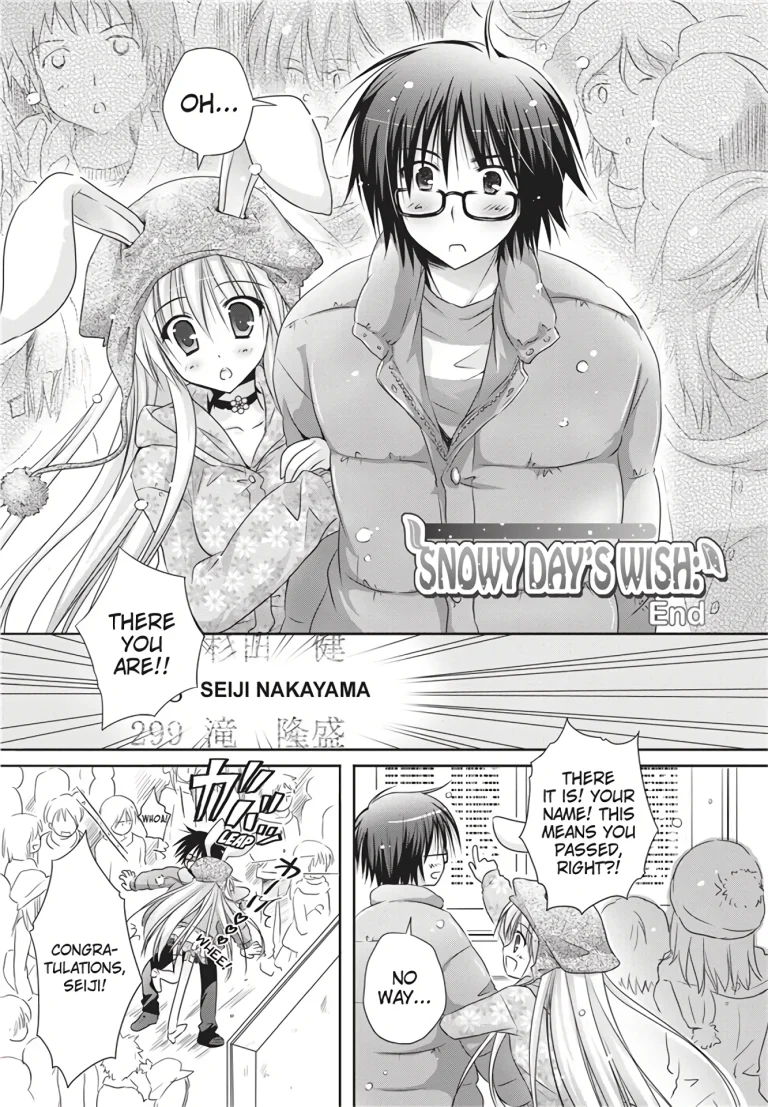Snowy Day's Wish: End porn comic picture 1